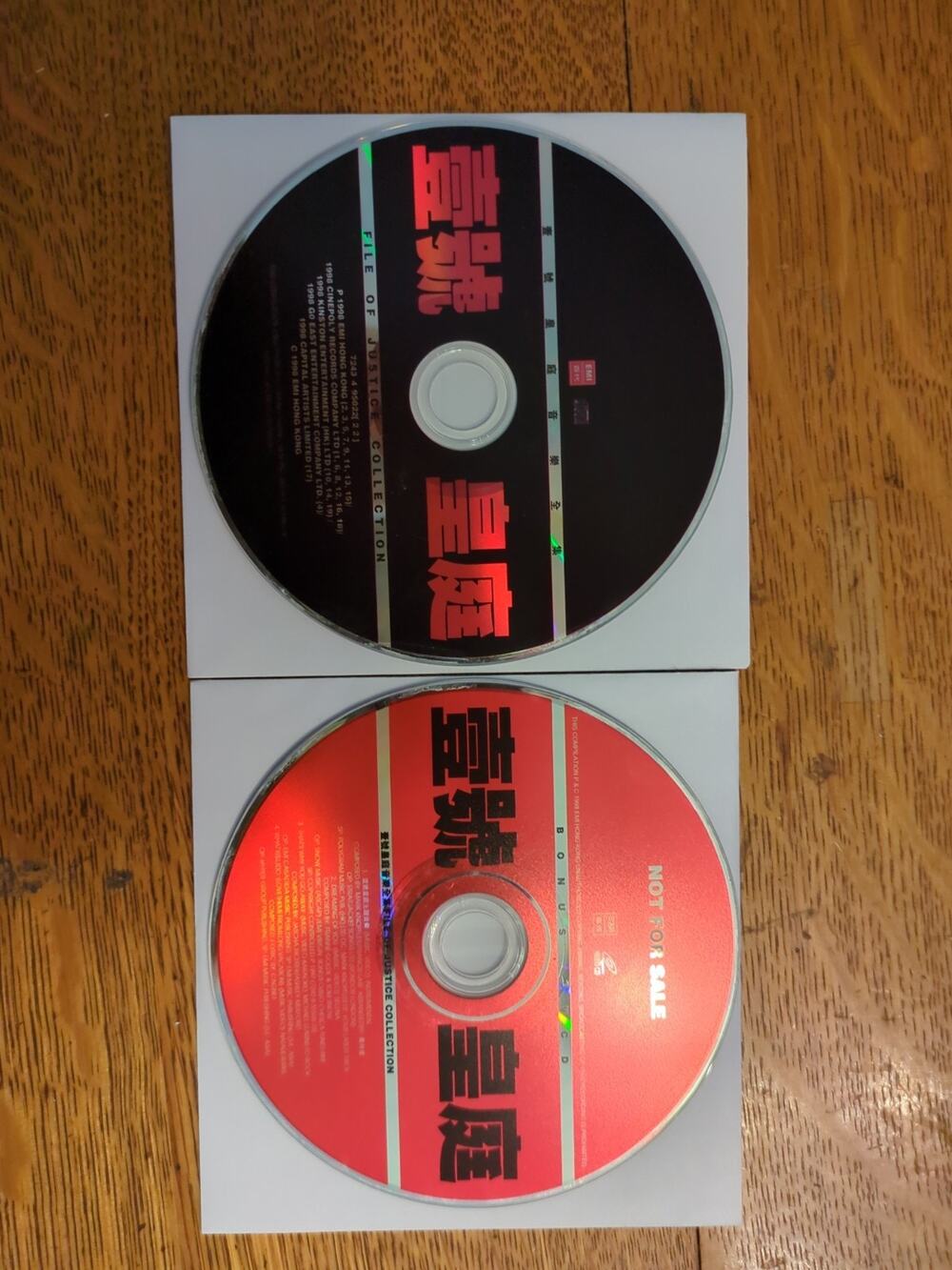 File of Justice (壹號皇庭) Music Collection Cd And Vcd Set Discs Only